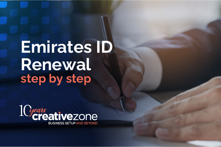 Emirates ID renewal – 2022 Guide
